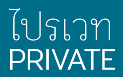 PrivateNew-Banner