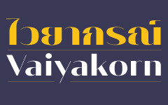 Vaiyakorn-Banner