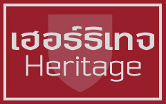 heritage-banner