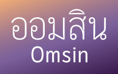 omsin-banner