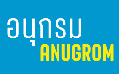 Anugrom-Banner