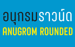 Anugrom-Rounded-Banner