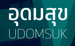 Udomsuk-Banner